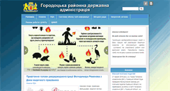 Desktop Screenshot of gorodok-vlada.gov.ua